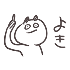 [LINEスタンプ] テキトウネコ