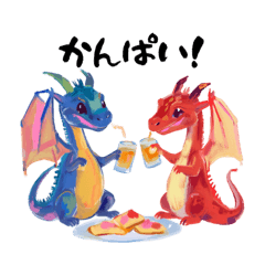 [LINEスタンプ] 酒好きドラゴン