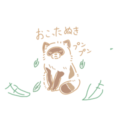 [LINEスタンプ] 送りやすいまんまる動物スタンプ