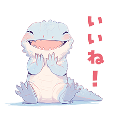 [LINEスタンプ] 空想のかわいいとかげたちの画像（メイン）