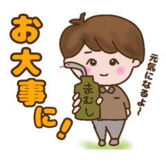 [LINEスタンプ] とある施術師の日常