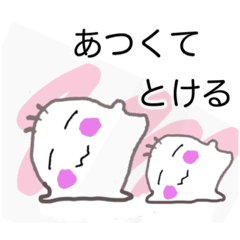 [LINEスタンプ] 三毛ばけちゃんファミリー