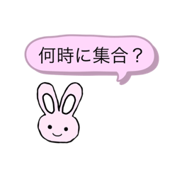 [LINEスタンプ] らびるーむ2