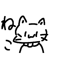 [LINEスタンプ] ねことうさぎとひとのスタンプ