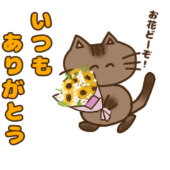 [LINEスタンプ] ナナの日常3