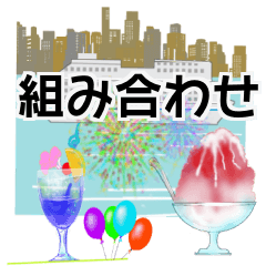 [LINEスタンプ] 組み合わせスタンプ ①