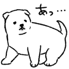 [LINEスタンプ] 子犬生活