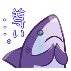 [LINEスタンプ] さめざめなサメ