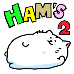[LINEスタンプ] ハムズ-HAM'S-2