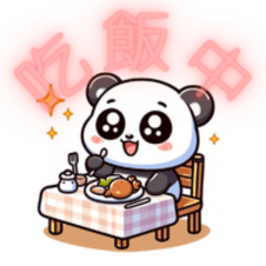 [LINEスタンプ] 中国語パンダfor台湾