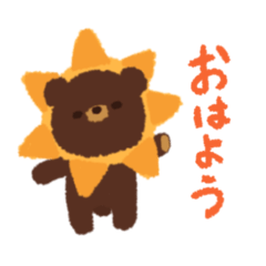 [LINEスタンプ] 草津のくーさん  1