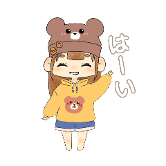 [LINEスタンプ] くまの女の子(*´∇｀)