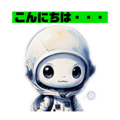 [LINEスタンプ] 白いエイリアン・【好きが伝わる】あいさつ