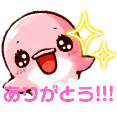 [LINEスタンプ] ピンクのイルカのスタンプ