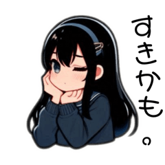 [LINEスタンプ] 大人し目な女子高生