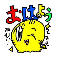 [LINEスタンプ] アーヤの黄色いインコスタンプ第一弾