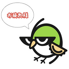 [LINEスタンプ] 「お疲れ様」LINEスタンプ ろくまるくん