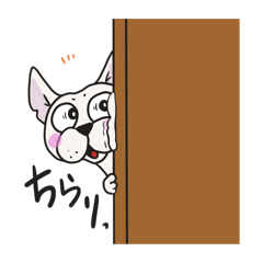 [LINEスタンプ] うわっ！くんの日常2