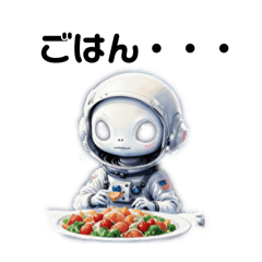 [LINEスタンプ] 食欲の空・・・【白いカワイイ宇宙人】