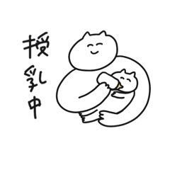 [LINEスタンプ] 子育てねこスタンプ