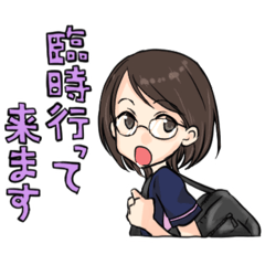 [LINEスタンプ] 在宅医療サービスで使えるスタンプ vol.3