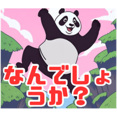 [LINEスタンプ] パンダーダダ