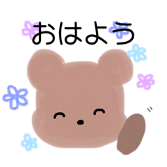 [LINEスタンプ] ほのぼのしてるくまさん