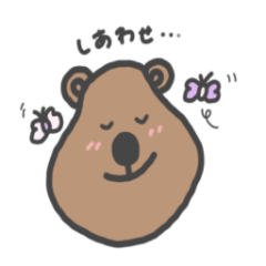 [LINEスタンプ] 【 毎日使える 】クオッカの日常 ❤︎