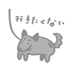 [LINEスタンプ] ぼーっとした犬