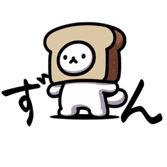 [LINEスタンプ] ぱんねこ諭吉がひとこと言うとこういうこと