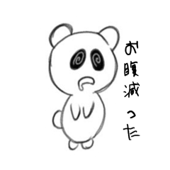 [LINEスタンプ] 오바케쿠마 파트1