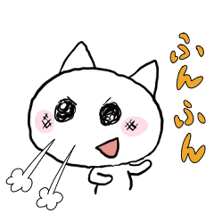 [LINEスタンプ] 気分屋ね～こ