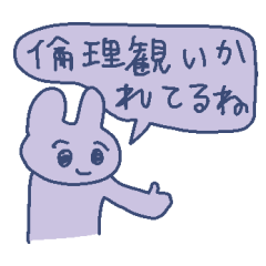 [LINEスタンプ] うさぎさんかわいいワールド SE