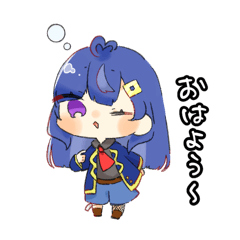 [LINEスタンプ] ちび あおい LINEスタンプ！