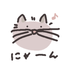 [LINEスタンプ] にゃんたちず