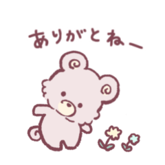 [LINEスタンプ] 動く！ 三河弁でしゃべるクマ1(愛知)