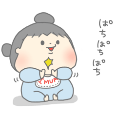 [LINEスタンプ] IMUAはともだち