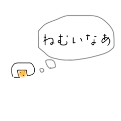 [LINEスタンプ] よく使うきもちとことば