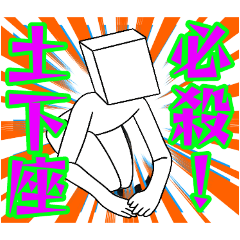 [LINEスタンプ] シンプル・ザ・ヒューマン2