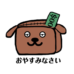 [LINEスタンプ] サイヌスタンプ12