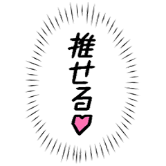 [LINEスタンプ] 組み合わせ自由！アレンジ吹き出し