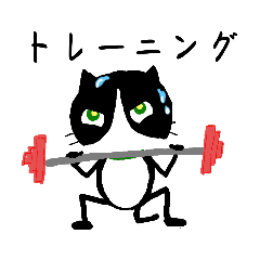 [LINEスタンプ] そろそろがんばろッ