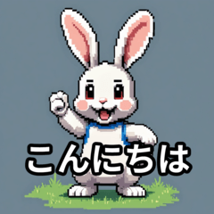 [LINEスタンプ] 日常生活で使える癖のあるうさぎ