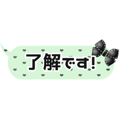 [LINEスタンプ] ♡⃛量産型女子の日常♡⃛(緑)