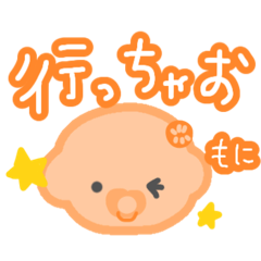 [LINEスタンプ] 指描きふにず