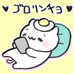 [LINEスタンプ] 目玉焼きにゃんこ1