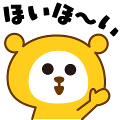 [LINEスタンプ] ポコぴょん