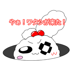 [LINEスタンプ] 【第五段】謎の生物・しろいの