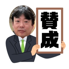 [LINEスタンプ] 武さんスタンプです！