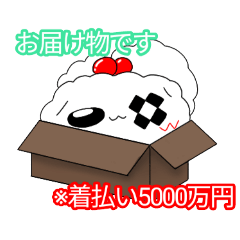 [LINEスタンプ] 【第四段】謎の生物・しろいの